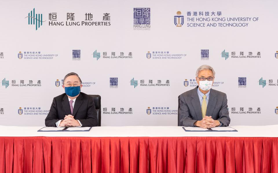 Mr. Ronnie C. CHAN, Chair of Hang Lung Properties(left), and Professor Wei SHYY, President of HKUST(right), announcing their partnership to co-organize HLMA and nurture talented young mathematics and science students in Hong Kong