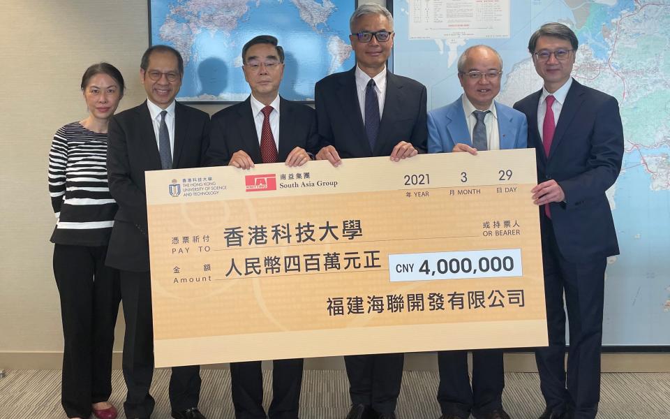 Mr LAM Shu Chit, Chairman South Asia Group (third left) presented a check to Prof Wei SHYY (third right)