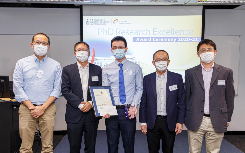 (From left) Prof. Shang Chii, PhD advisor of Dr. Yin Ran, Prof. Richard So, Associate Dean of Engineering (Research & Graduate Studies), awardee Dr. Yin Ran, Prof. Tim Cheng, Dean of Engineering, and Prof. Shao Minhua, Chair of Engineering Research Committee.