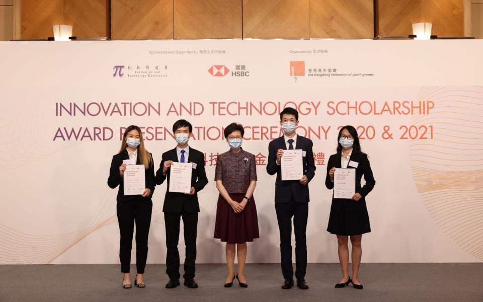 Innovation and Technology Scholarship Award 2020 & 2021