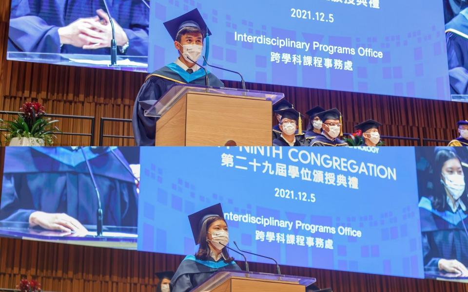 HKUST 29th Congregation at Shaw Auditorium	