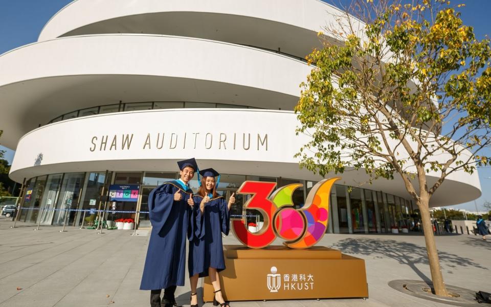 HKUST 29th Congregation at Shaw Auditorium	