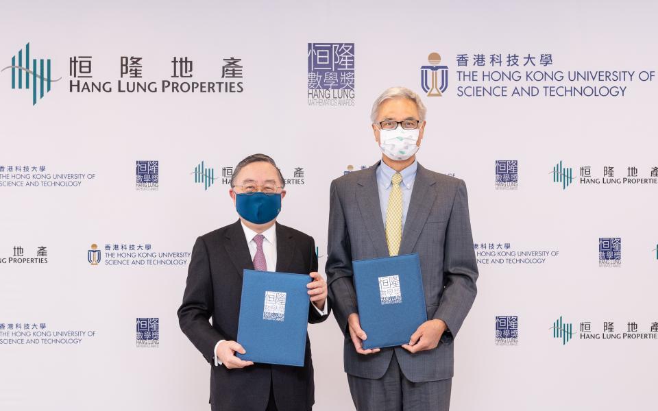 恒隆地產董事長陳啟宗先生(左)及香港科技大學校長史維教授(右)簽署合作協議，宣佈攜手舉辦恒隆數學獎培育本地年輕數理人才