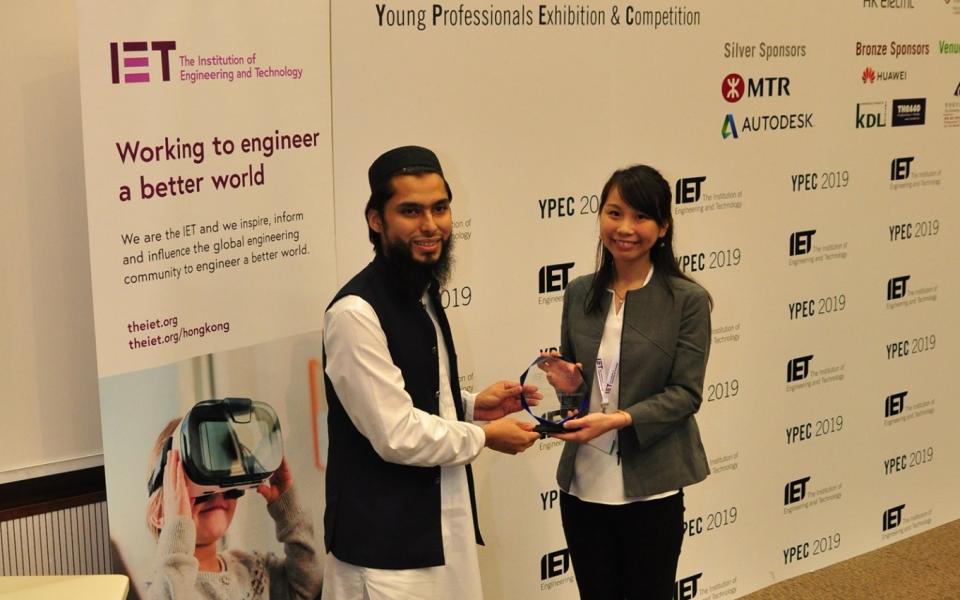 IET YPEC 2019 Awards: Usman Bin Shahid