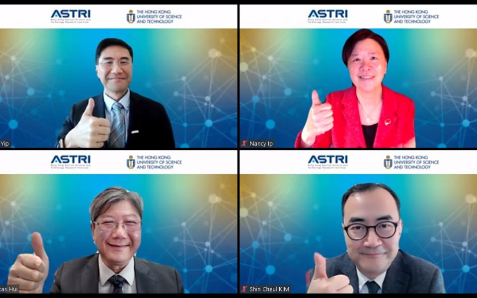 (Top row; from left) ASTRI Strategy Director Ivan LAM, P.Eng. and CEO Dr. Denis YIP; HKUST VPRD Prof. Nancy IP and ECE Prof. FAN Zhiyong; (Bottom row; from left) ASTRI Director in IoT and Sensors Technology Division Dr. ZHANG Chun and Chief Technology Officer Dr. Lucas HUI; and HKUST Acting Associate VP (Knowledge Transfer) Dr. Shin Cheul KIM and Head (Information and Communication Technologies) of TTC Dr. Eric LEUNG attend the online signing ceremony.  