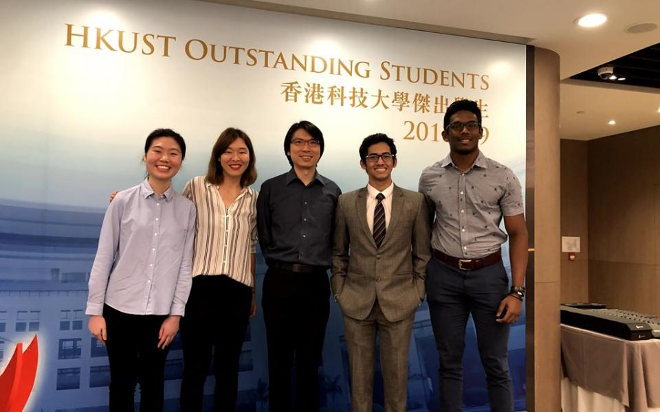 Outstanding Student Dinner 2018-19