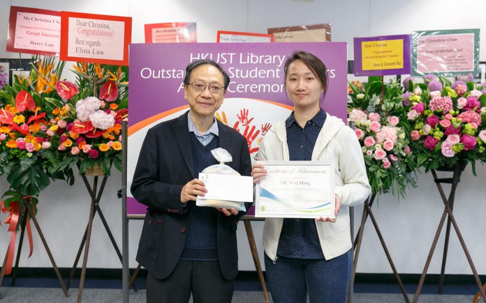 CBE Student: Vivien Wai Ming TSE recognized as Outstanding Library Helper