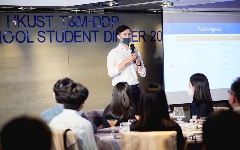 Dual Degree Program in Technology & Management (T&M-DDP) High School Student Dinner was held on 10 June 2022 to gather over 40 prospective high school students and parents.