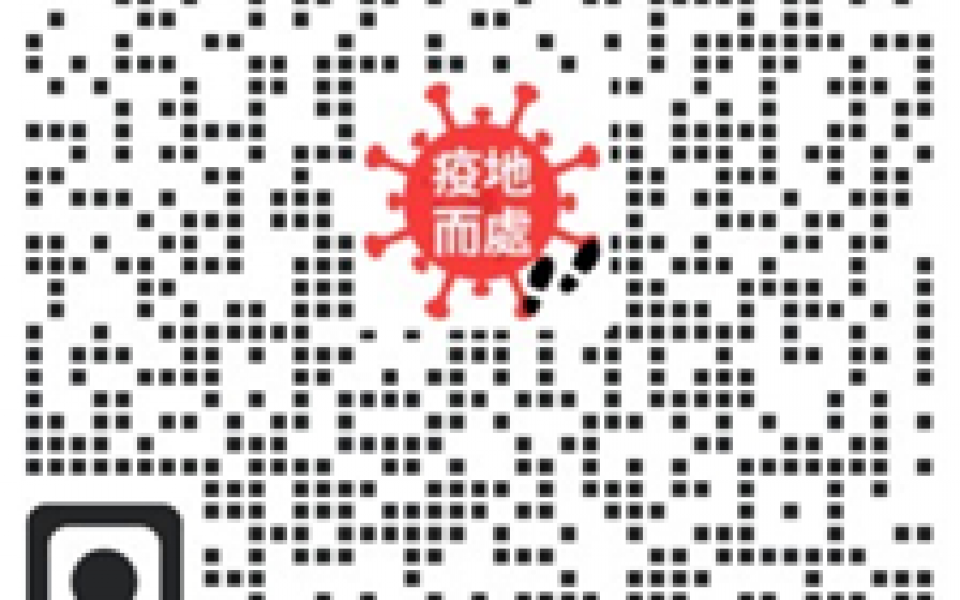 CovidInArea is currently available in Google Play Store and Apple App Store in Hong Kong. For app installation, one may use his/her phone to visit this link, or scan the following QR code: