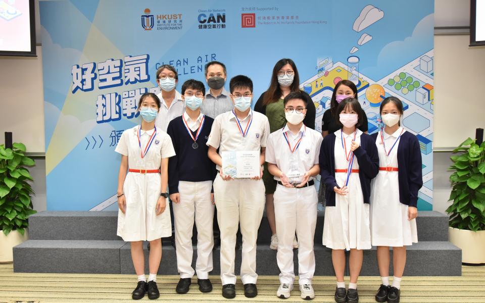 Social & Arts category winner: Shau Kei Wan Government Secondary School