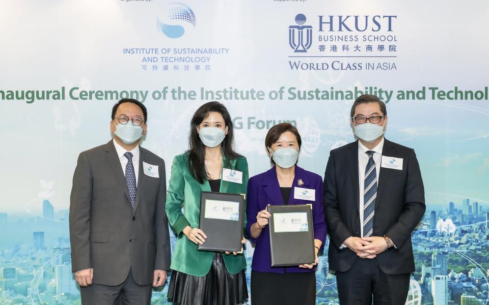 HKUST and The Institute of Sustainability and Technology sign  Memorandum of Understanding to empower sustainable solutions  through education and technology