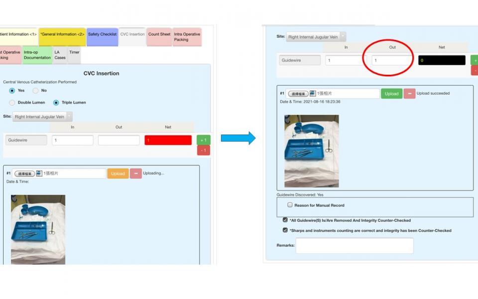 The AI image-based system verifies medical staff’s count of guidewires in real time (as indicated by the circle). 