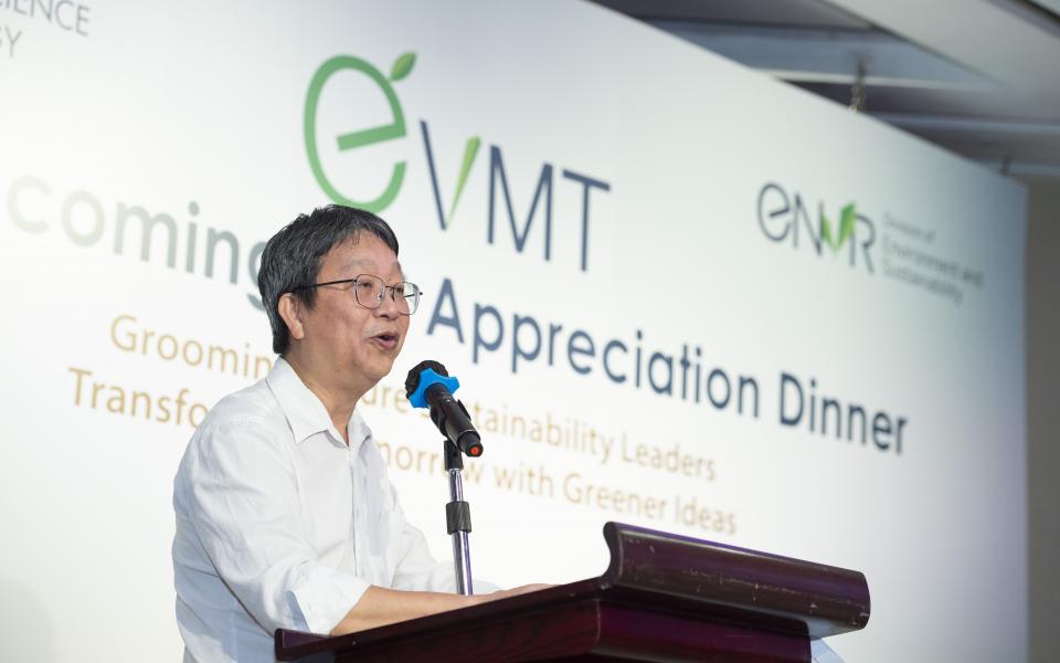 EVMT Homecoming and Appreciation Dinner