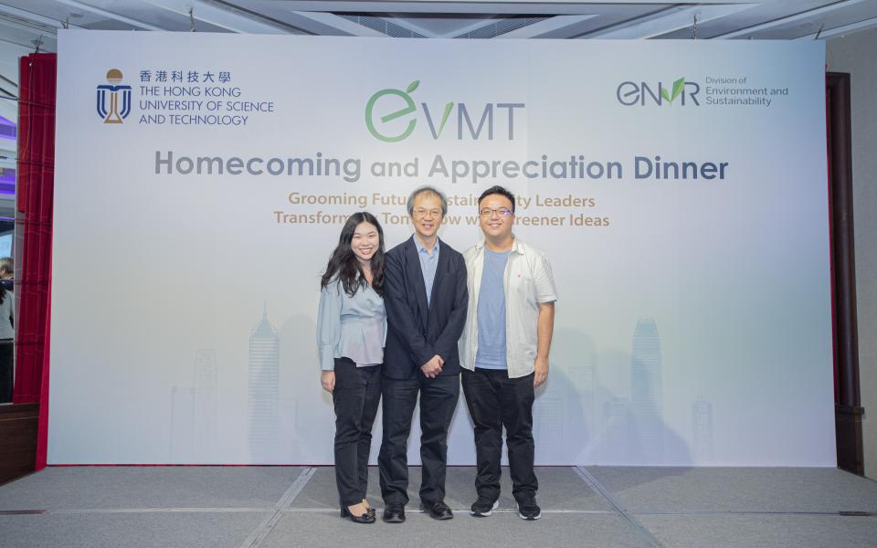 EVMT Homecoming and Appreciation Dinner