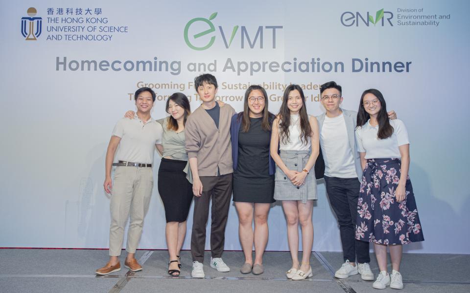 EVMT Homecoming and Appreciation Dinner