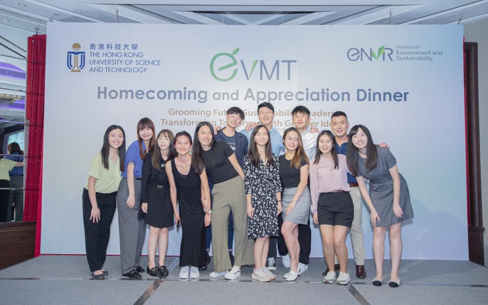 EVMT Homecoming and Appreciation Dinner