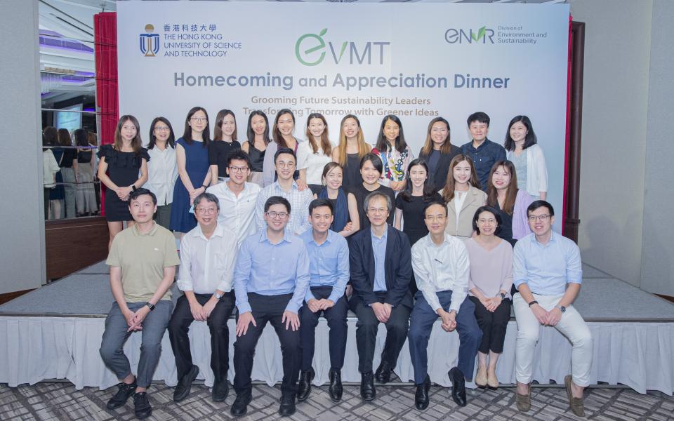 EVMT Homecoming and Appreciation Dinner