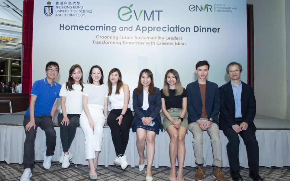 EVMT Homecoming and Appreciation Dinner