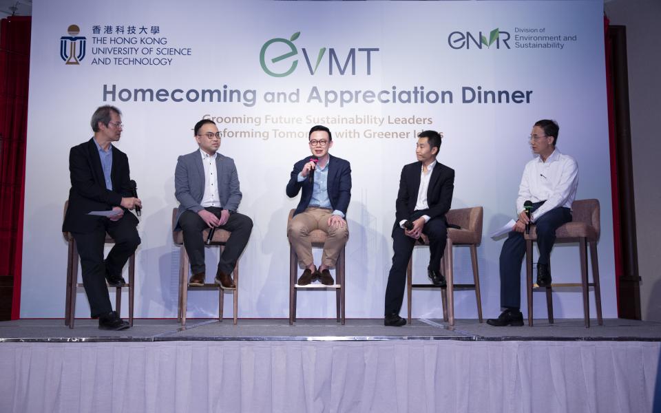 EVMT Homecoming and Appreciation Dinner