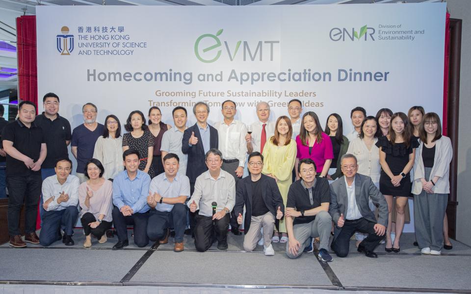 EVMT Homecoming and Appreciation Dinner