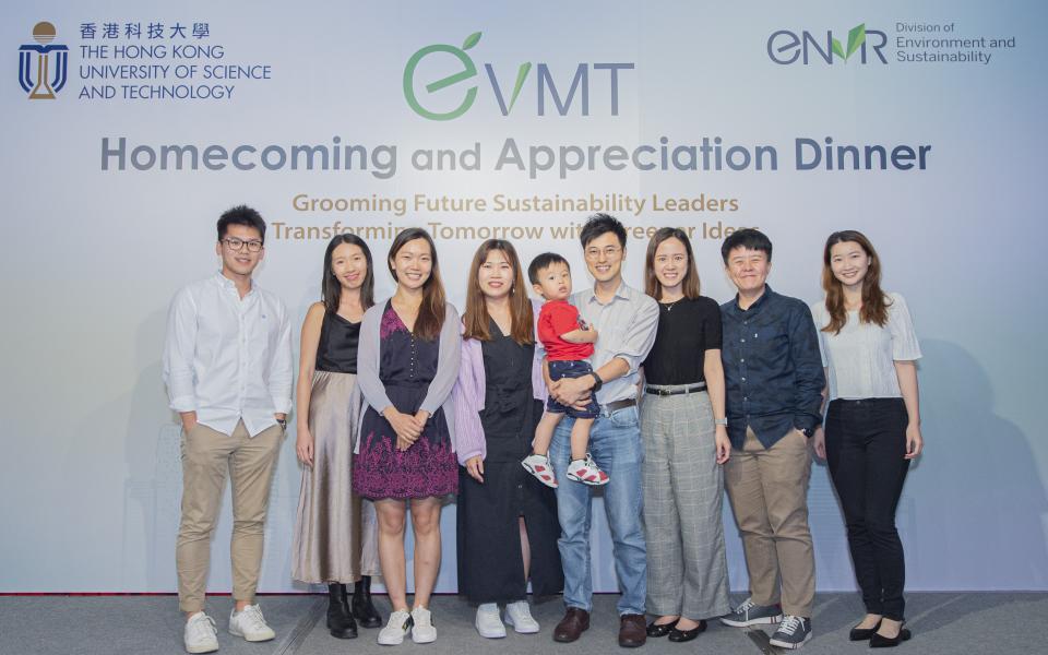 EVMT Homecoming and Appreciation Dinner