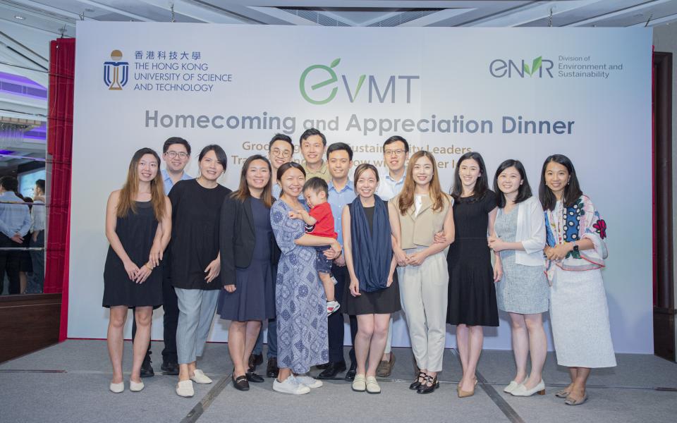 EVMT Homecoming and Appreciation Dinner