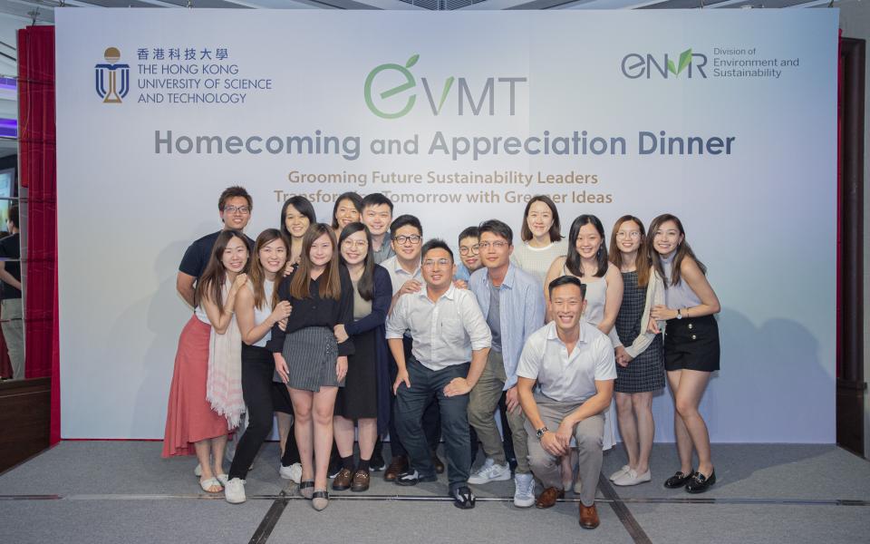 EVMT Homecoming and Appreciation Dinner