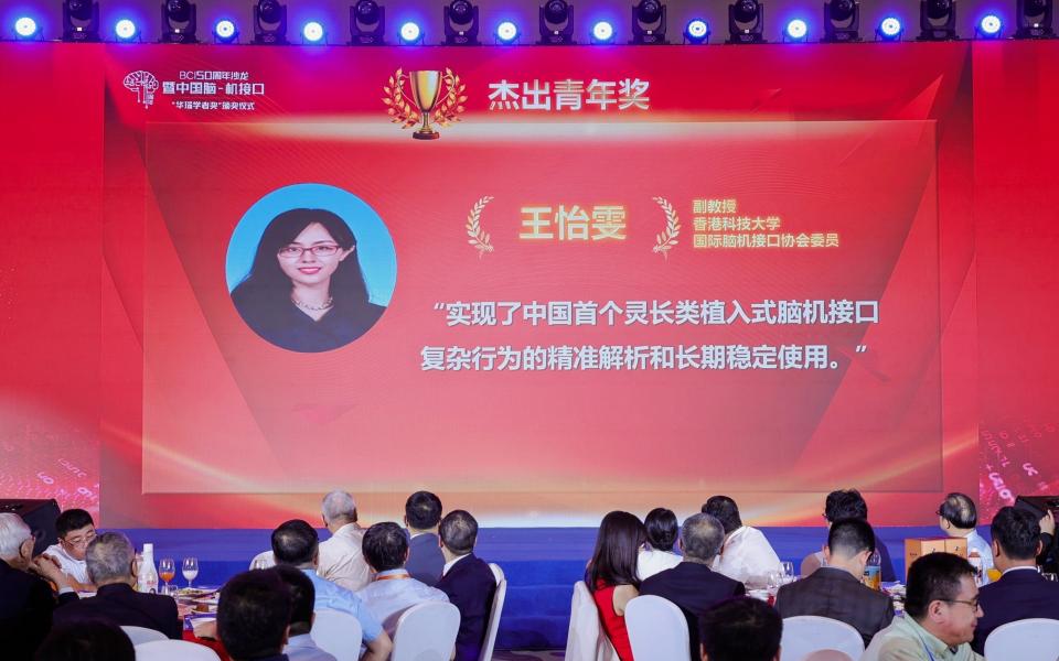 王教授「实现了中国首个灵长类植入式脑机接口复杂行为的精准解释和长期稳定使用」，其贡献获杰出青年奖表扬。