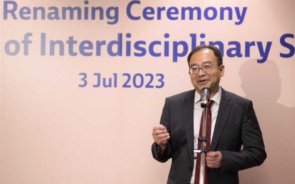 HKUST Elevates Interdisciplinary Education and Research with Launch of Academy of Interdisciplinary Studies (AIS)