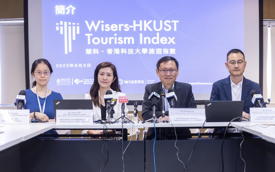 HKUST and Wisers Launch Hong Kong’s First Forward-looking Tourism Index  Supporting Tourism Recovery with AI-Powered Predictive Model