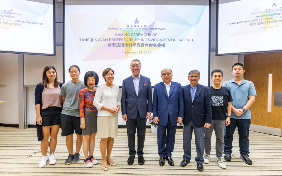 HKUST Receives HK$15 Million Donation from Shanghai Tang Junyuan Education Foundation in Support of Research on Environmental Science