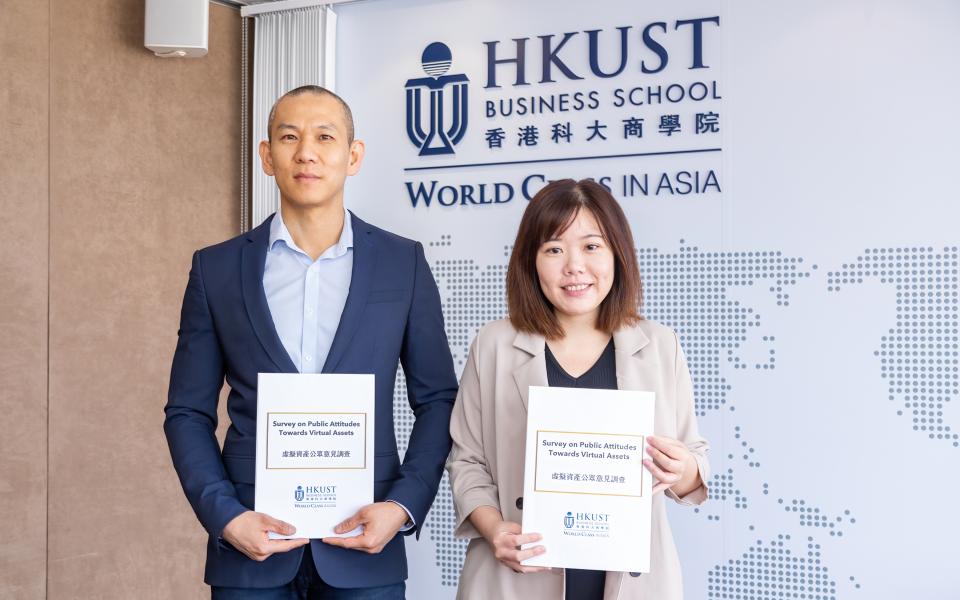 HKUST Releases Survey Findings on Public Attitudes Towards Virtual Assets