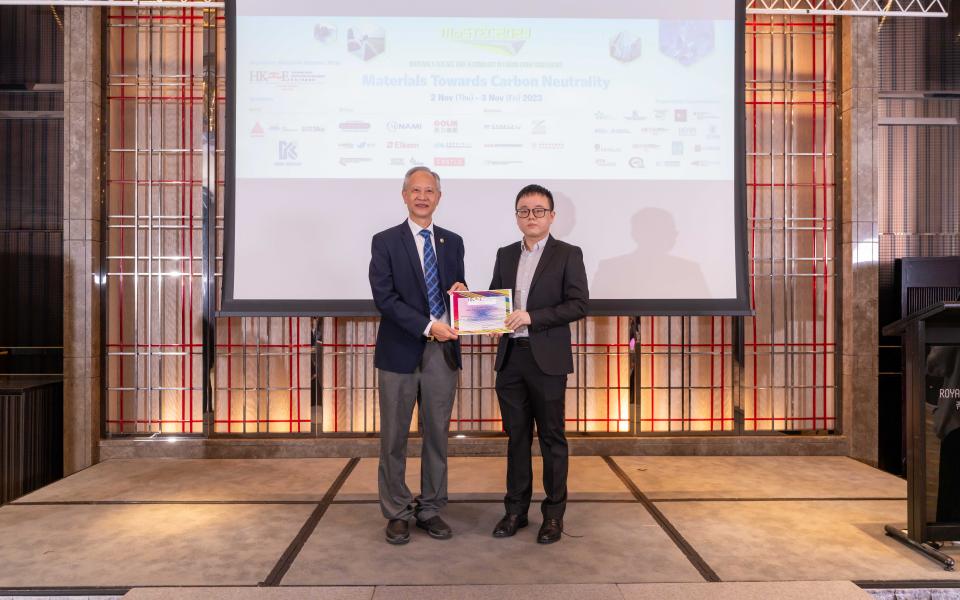 Dr. Qikun Yi Wins Best Paper Award on Materials 2023 from HKIE Materials Division