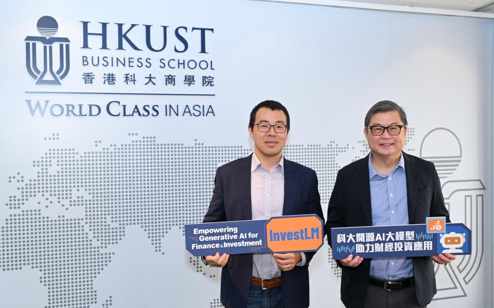 HKUST's InvestLM: Hong Kong's First Open-Source  Large Language Model for Financial Generative AI Applications
