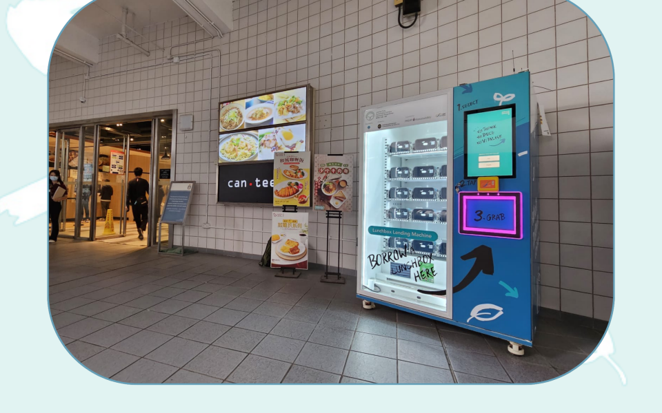 Simply select a container from the Borrow machine outside the LG1 catering outlet or Passion restaurant. Then, tap the Octopus card to pay the HKD20 deposit to grab your lunchbox.