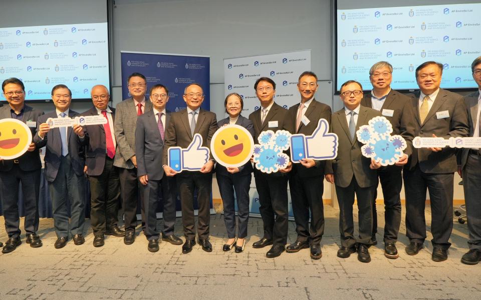  A group photo of Under Secretary Ms. Diane WONG (seventh right), Prof. Tim CHENG (seventh left), Prof. WANG Yang, HKUST Vice President for Institutional Advancement (fourth left), Mr. Jackin JIM (fifth right), Dr. David CHUNG (sixth left), Prof. YEUNG King-Lun (fifth left), Dr. Pat YEUNG (sixth right), Prof. YANG Zifeng (fourth right), Mr. WONG Po-Kee (third right) and other distinguished guests.   A group photo of Under Secretary Ms. Diane WONG (seventh right), Prof. Tim CHENG (seventh left), Prof. WANG Y