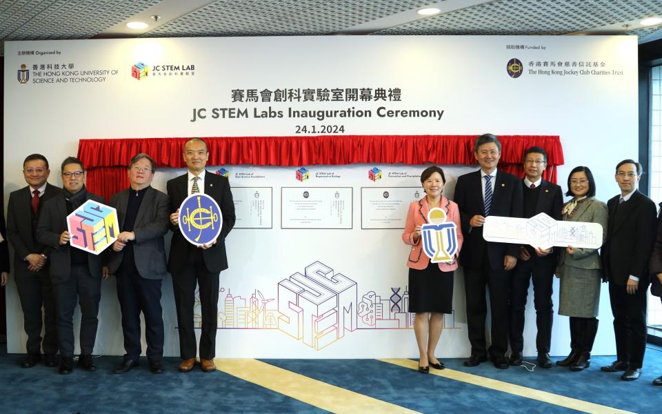 HKUST President Prof. Nancy IP (sixth right), Head of Charities (Positive Ageing and Elderly Care) of The Hong Kong Jockey Club Mr. Bryan WONG (fifth left), HKUST Provost Prof. GUO Yike (fourth left), and other senior management of HKUST inaugurate the three JC STEM Labs with three HKUST Global STEM Professors, namely Prof. ZHOU Xiaofang, Prof. XIE Ting and Prof. SU Hui (fifth to third right).