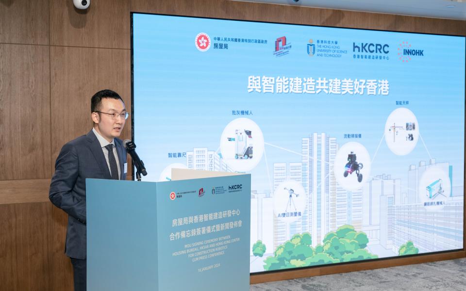 Dr. Liang Haobo, Associate Director of the HKCRC, spoke at the ceremony.