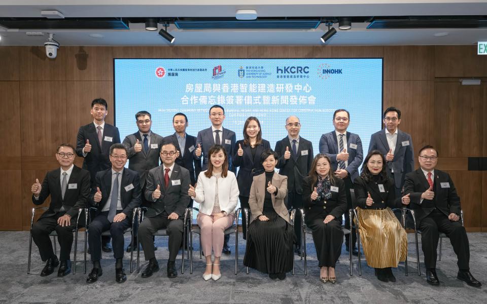 Guests at the MoU signing ceremony