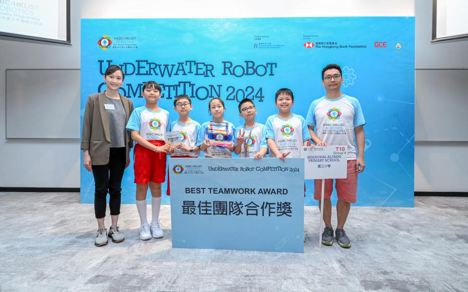 Shanghai Alumni Primary School won the Best Teamwork Award.