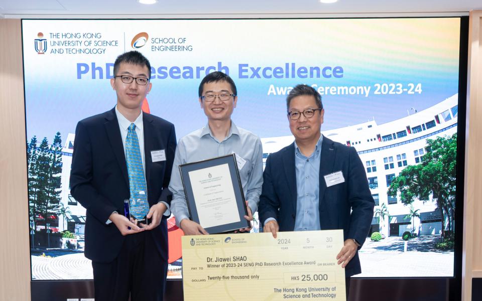 Dr. Shao Jiawei (left), winner of the HKUST SENG PhD Research Excellence Award 2023-24, was presented the award by Dean of Engineering Prof. Hong K. Lo (right). The award contains a trophy, a certificate and a cash prize of HK$25,000. Jiawei’s PhD advisor, Prof. Zhang Jun (center), Associate Professor of Electronic and Computer Engineering, also received a certificate of appreciation.