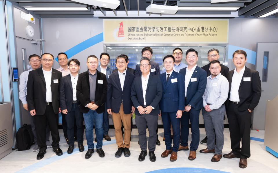 IEC members visited the Chinese National Engineering Research Center for Control and Treatment of Heavy Metal Pollution (Hong Kong Branch), led by Prof. Chen Guanghao (front row, fourth left)