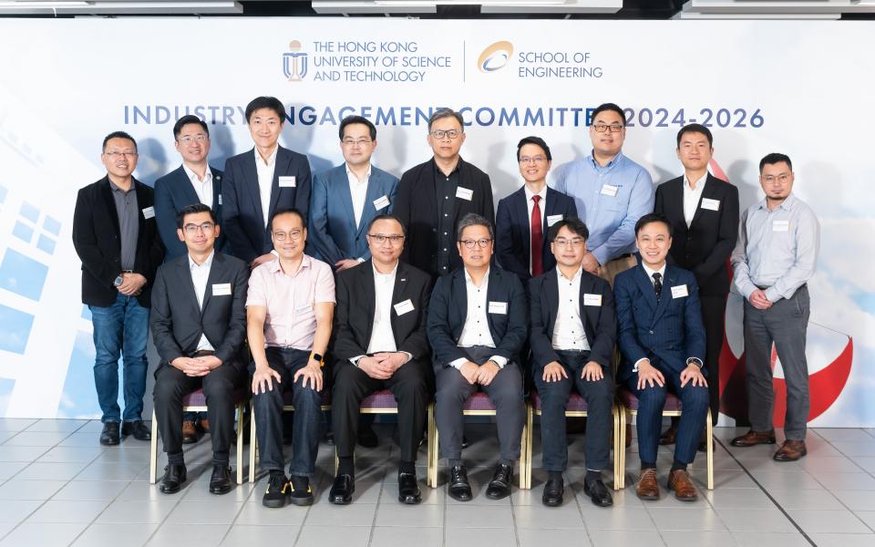 HKUST Engineering Established New Industry Engagement Committee