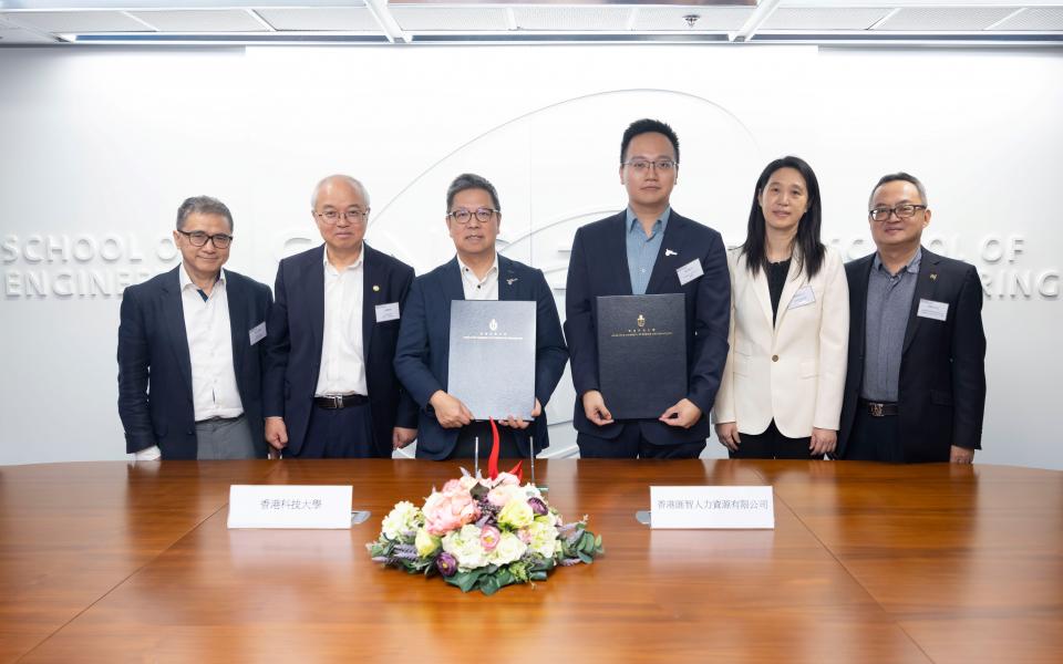 (From left to right) Prof. Tsui Chi-Ying, Prof. Wang Yang, Prof. Hong K. Lo, Mr. Chen Zhiyu, Ms. Bao Yilin, and Mr. Lin Jianshen