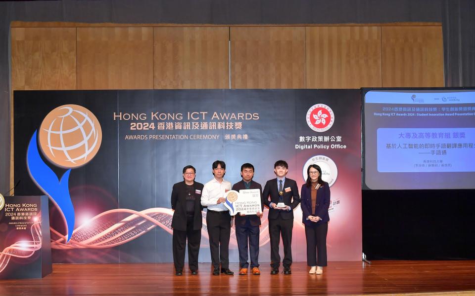 The Computer Engineering student team received the Silver Award in Student Innovation (Higher Education) on stage.