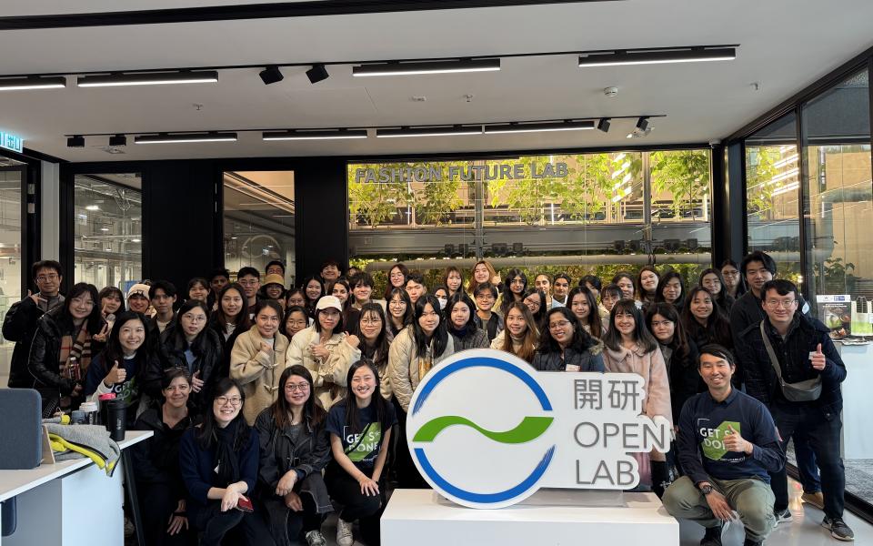 Eight HKUST students joined students from seven other Hong Kong universities to complete sustainability leadership training and learned about the complexities of sustainability within the clothing industry.