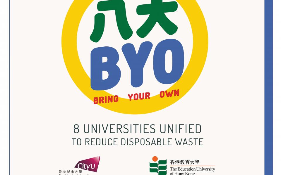 UNIfy: BYO Campaign