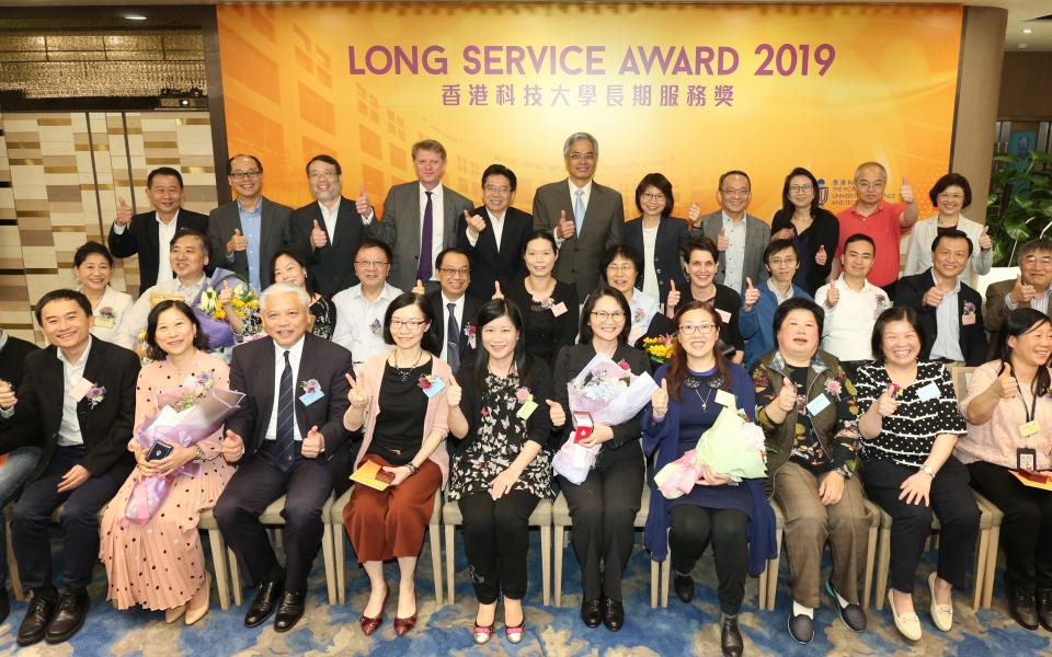 President Prof. Wei SHYY (middle back) and other senior management take picture with the award recipients.