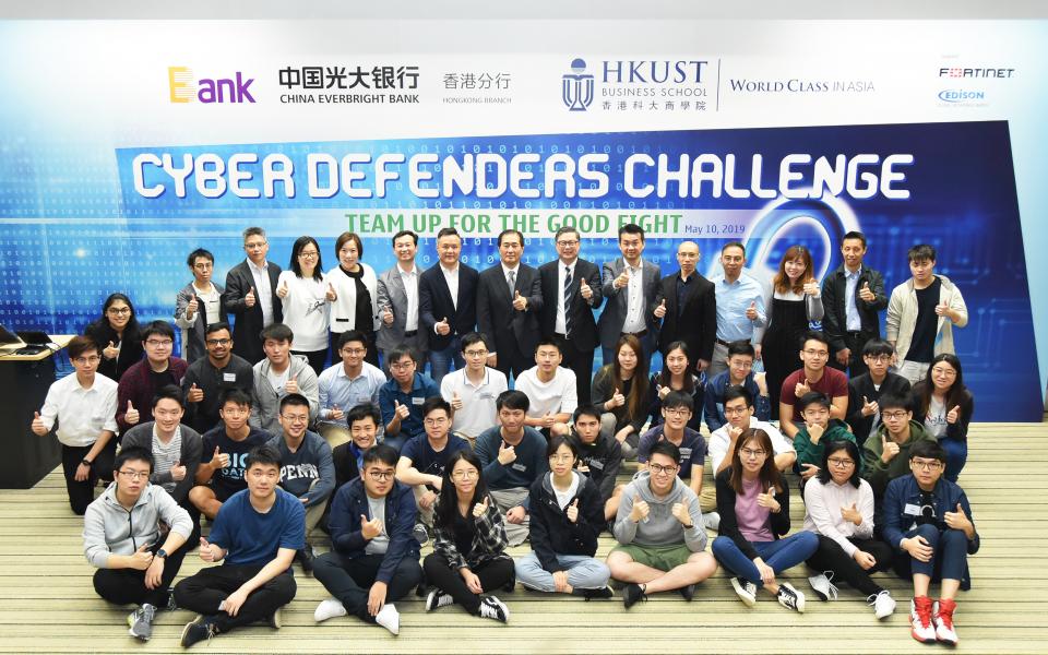 The competition attracts 40 students from across different schools at HKUST to participate.