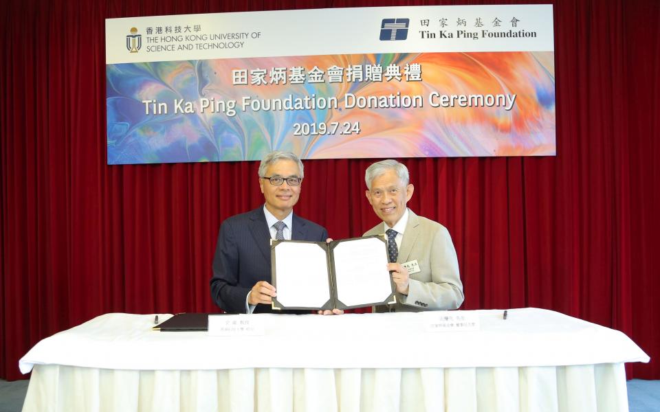 Prof. Wei SHYY (left) and Mr. TIN Hing-Sin sign the donation agreement. 